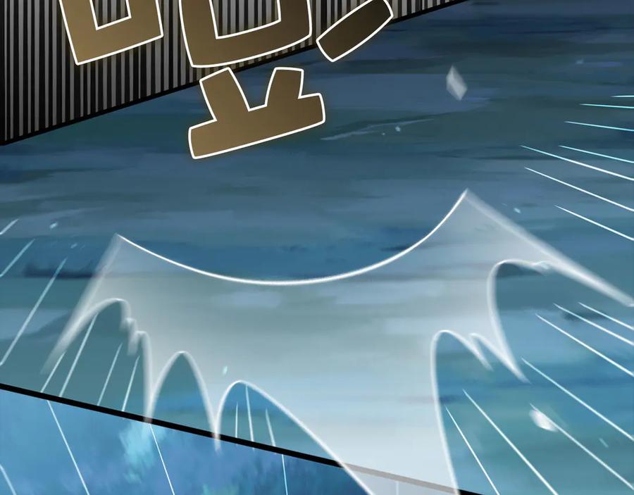 领主大人的金币用不完 - 第165话 精灵族的没落 - 第2张图