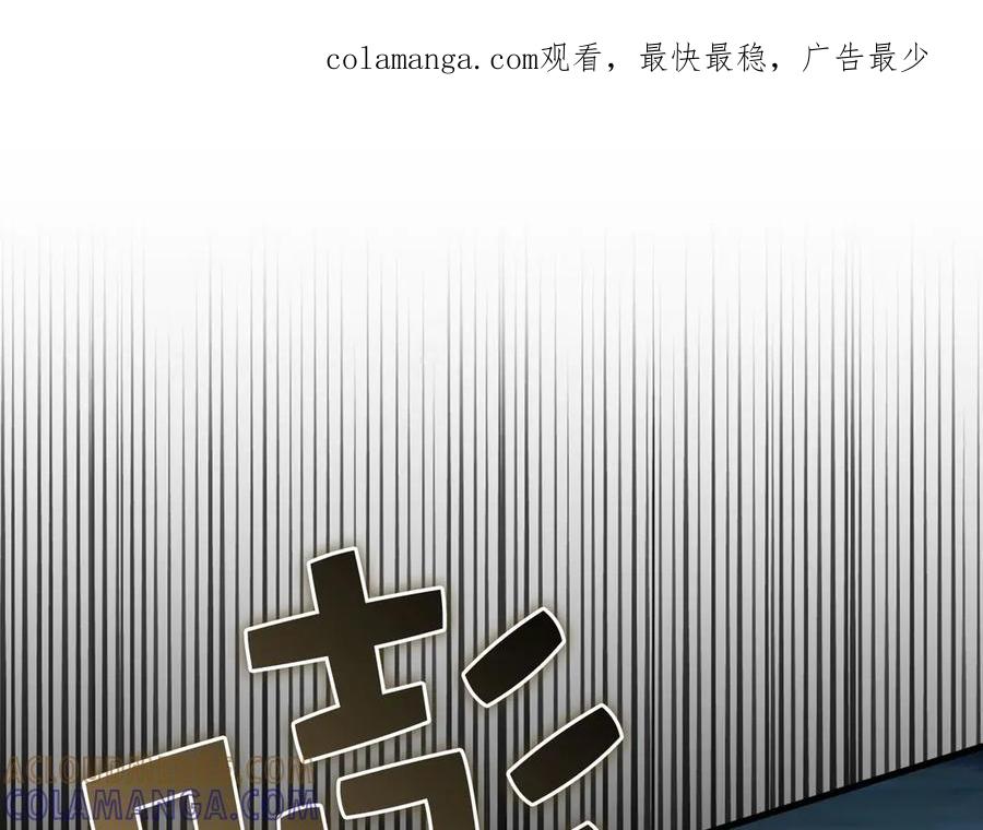 领主大人的金币用不完 - 第165话 精灵族的没落 - 第1张图