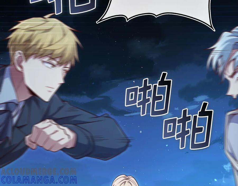 领主大人的金币用不完 - 第165话 精灵族的没落 - 第13张图