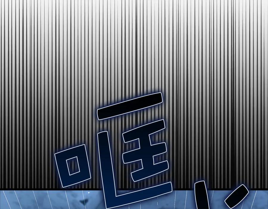 领主大人的金币用不完 - 第168话 毫无难度 - 第34张图