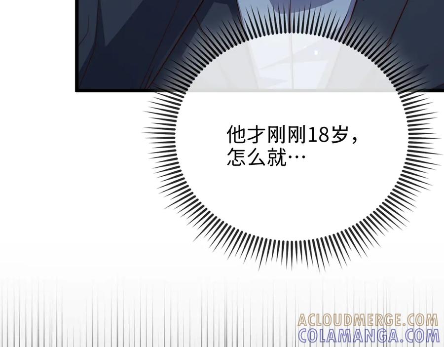 领主大人的金币用不完 - 第168话 毫无难度 - 第33张图