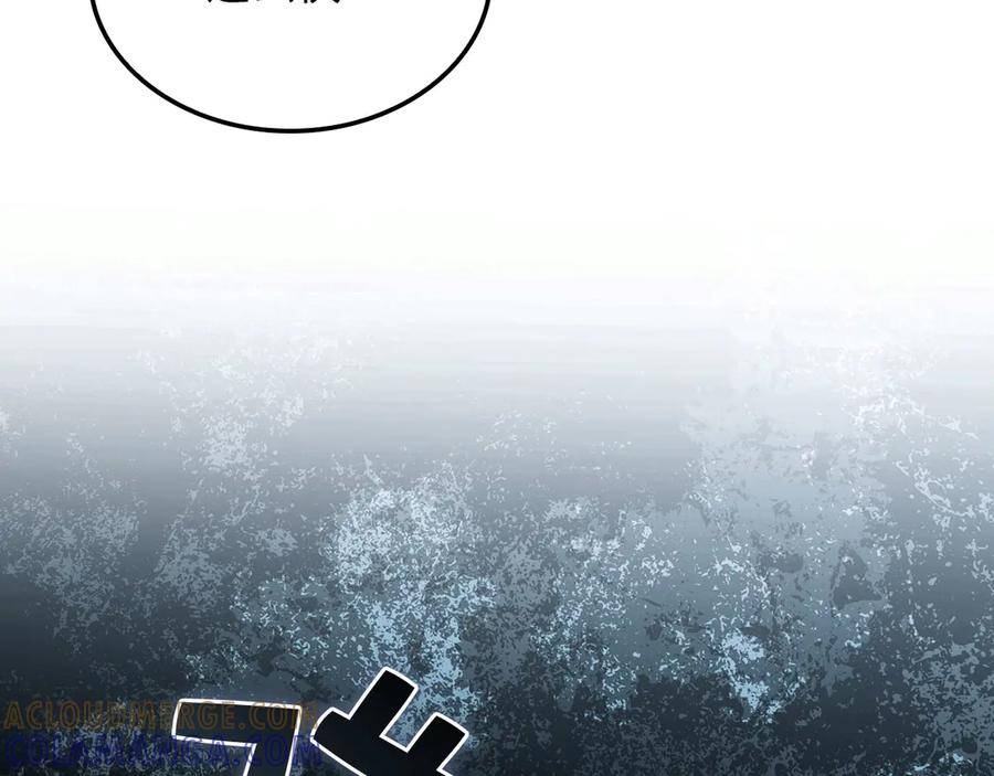 领主大人的金币用不完 - 第168话 毫无难度 - 第41张图