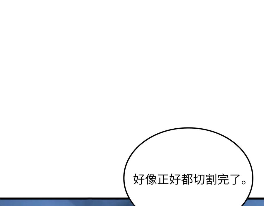 领主大人的金币用不完 - 第168话 毫无难度 - 第38张图