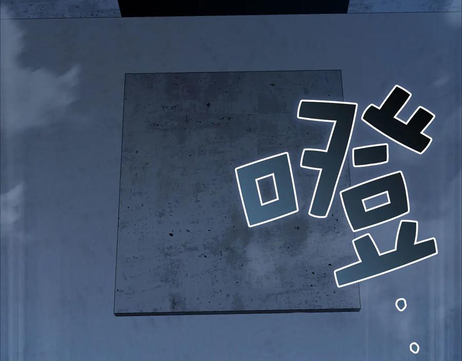 领主大人的金币用不完 - 第168话 毫无难度 - 第43张图