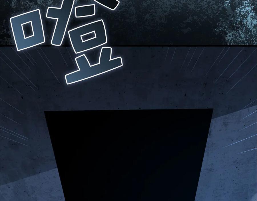 领主大人的金币用不完 - 第168话 毫无难度 - 第42张图