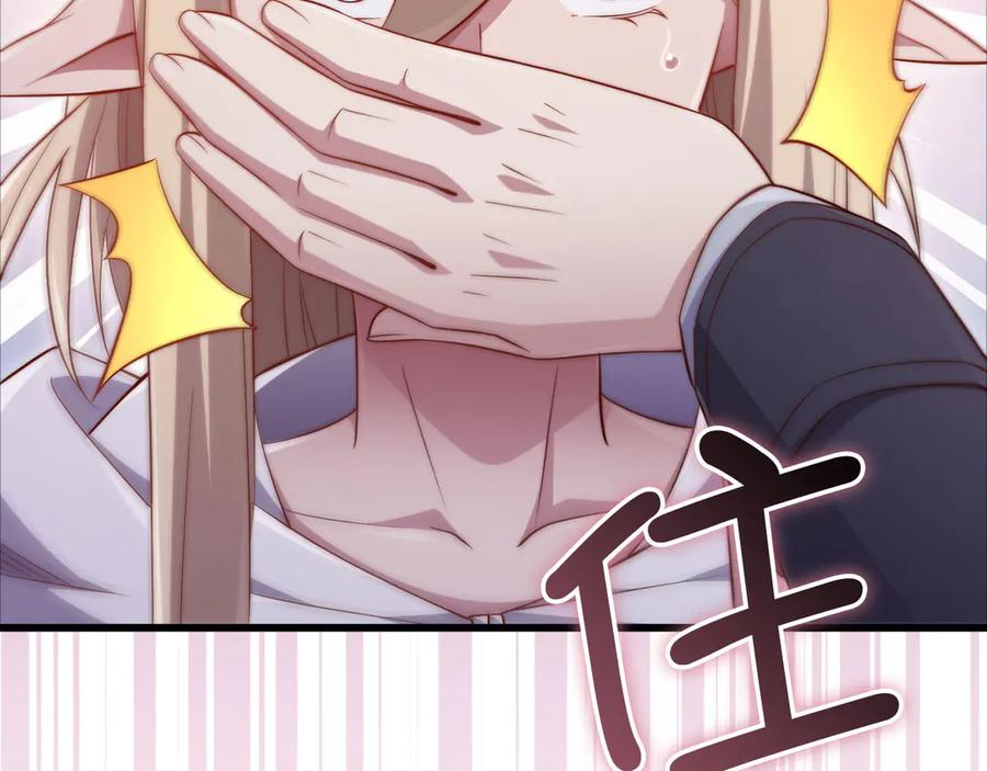 领主大人的金币用不完 - 第168话 毫无难度 - 第20张图