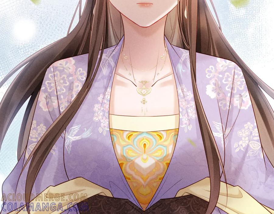 《新婚夜，我怀了督主的崽》第15话 文姨娘的疯狂 第133页