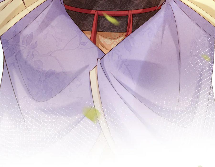 《新婚夜，我怀了督主的崽》第15话 文姨娘的疯狂 第134页