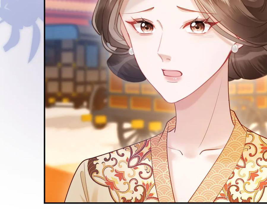 《新婚夜，我怀了督主的崽》第15话 文姨娘的疯狂 第120页