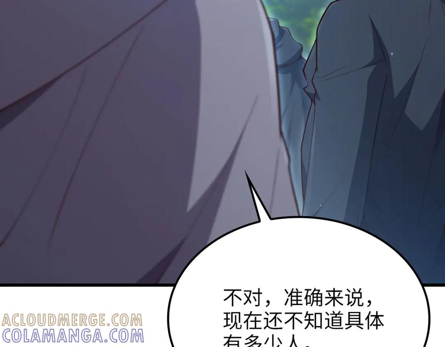 领主大人的金币用不完 - 第172话 父子对练 - 第221张图