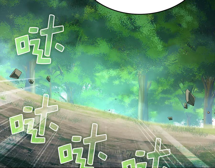 领主大人的金币用不完 - 第172话 父子对练 - 第170张图