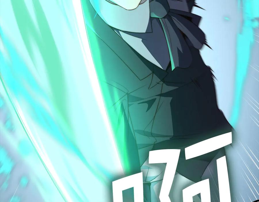 领主大人的金币用不完 - 第172话 父子对练 - 第182张图