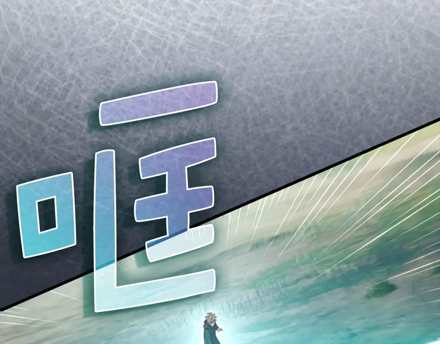 领主大人的金币用不完 - 第172话 父子对练 - 第184张图