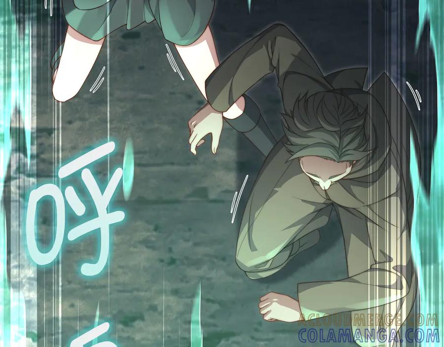 领主大人的金币用不完 - 第172话 父子对练 - 第197张图