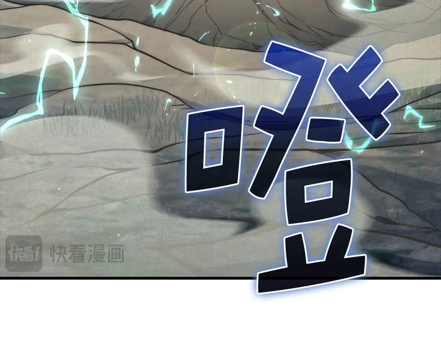 领主大人的金币用不完 - 第172话 父子对练 - 第207张图