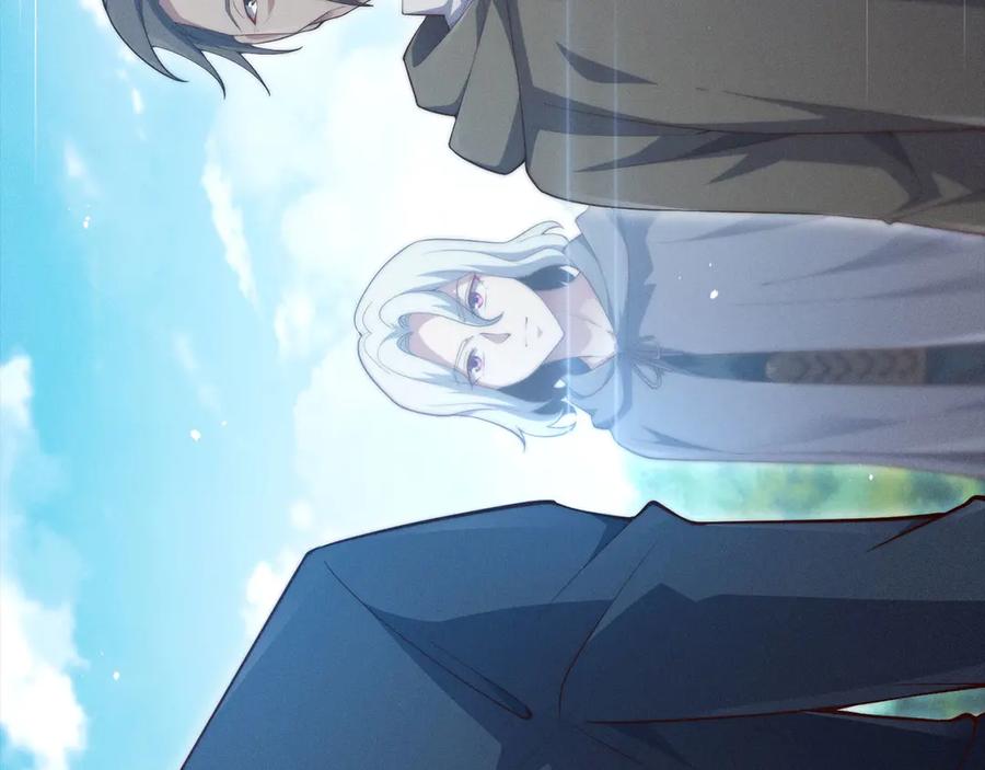 领主大人的金币用不完 - 第172话 父子对练 - 第227张图