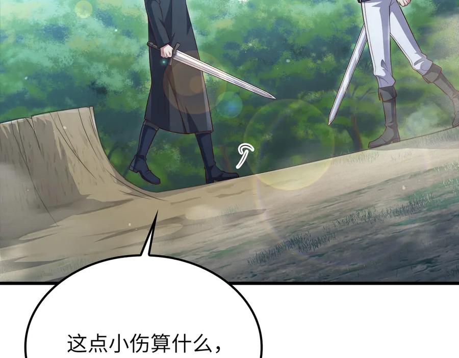 领主大人的金币用不完 - 第172话 父子对练 - 第210张图