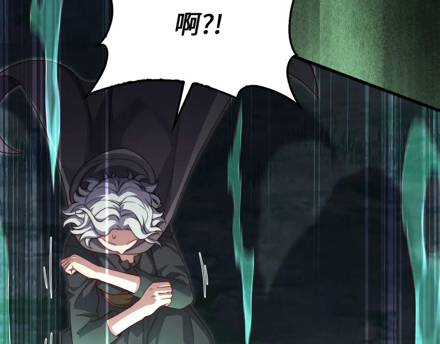 领主大人的金币用不完 - 第172话 父子对练 - 第196张图