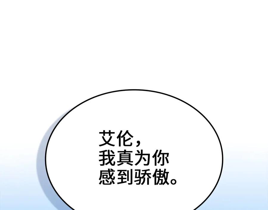 领主大人的金币用不完 - 第172话 父子对练 - 第204张图