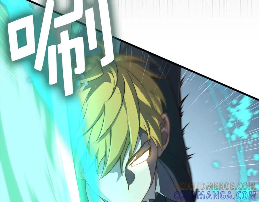 领主大人的金币用不完 - 第172话 父子对练 - 第181张图