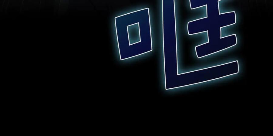 领主大人的金币用不完 - 第172话 父子对练 - 第176张图