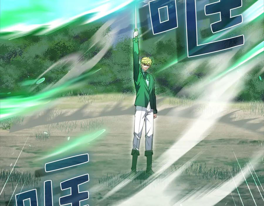 领主大人的金币用不完 - 第172话 父子对练 - 第174张图