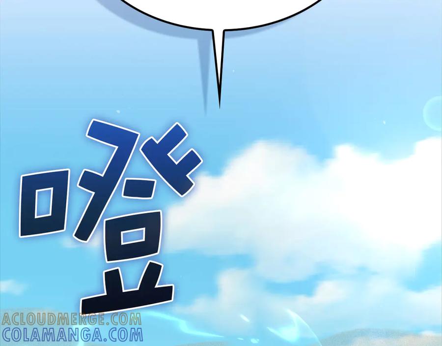 领主大人的金币用不完 - 第172话 父子对练 - 第205张图