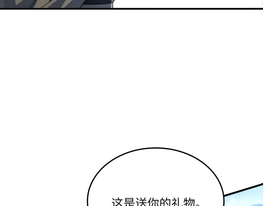 领主大人的金币用不完 - 第174话 三大魔境之一 - 第172张图