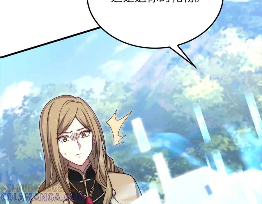 领主大人的金币用不完 - 第174话 三大魔境之一 - 第173张图