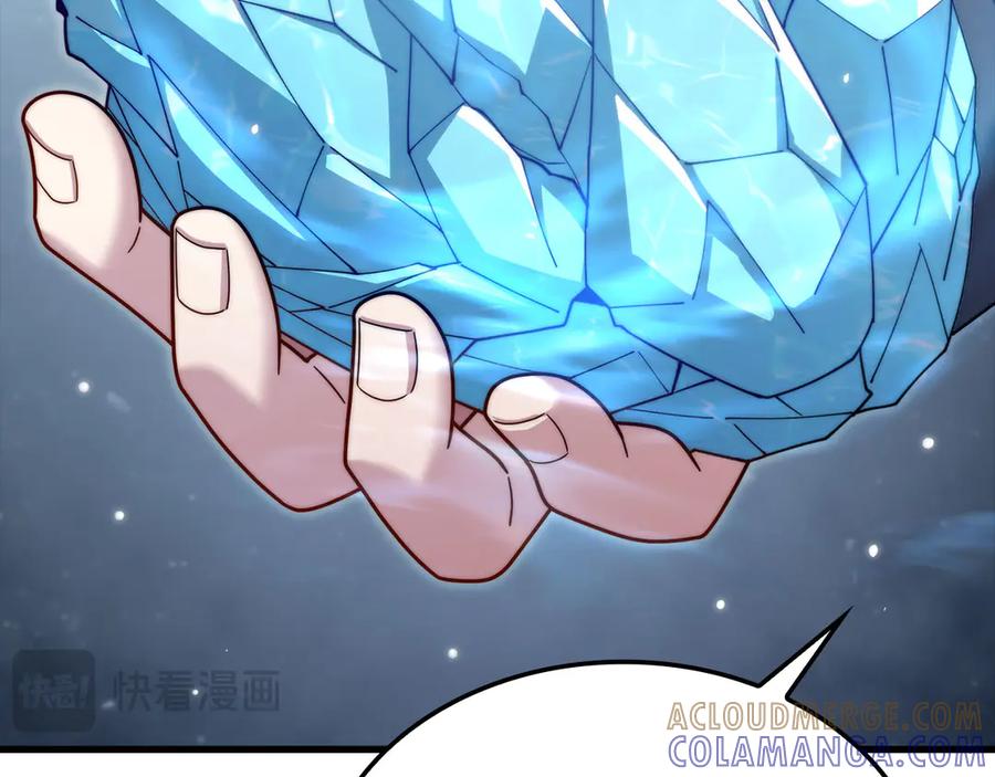 领主大人的金币用不完 - 第174话 三大魔境之一 - 第177张图