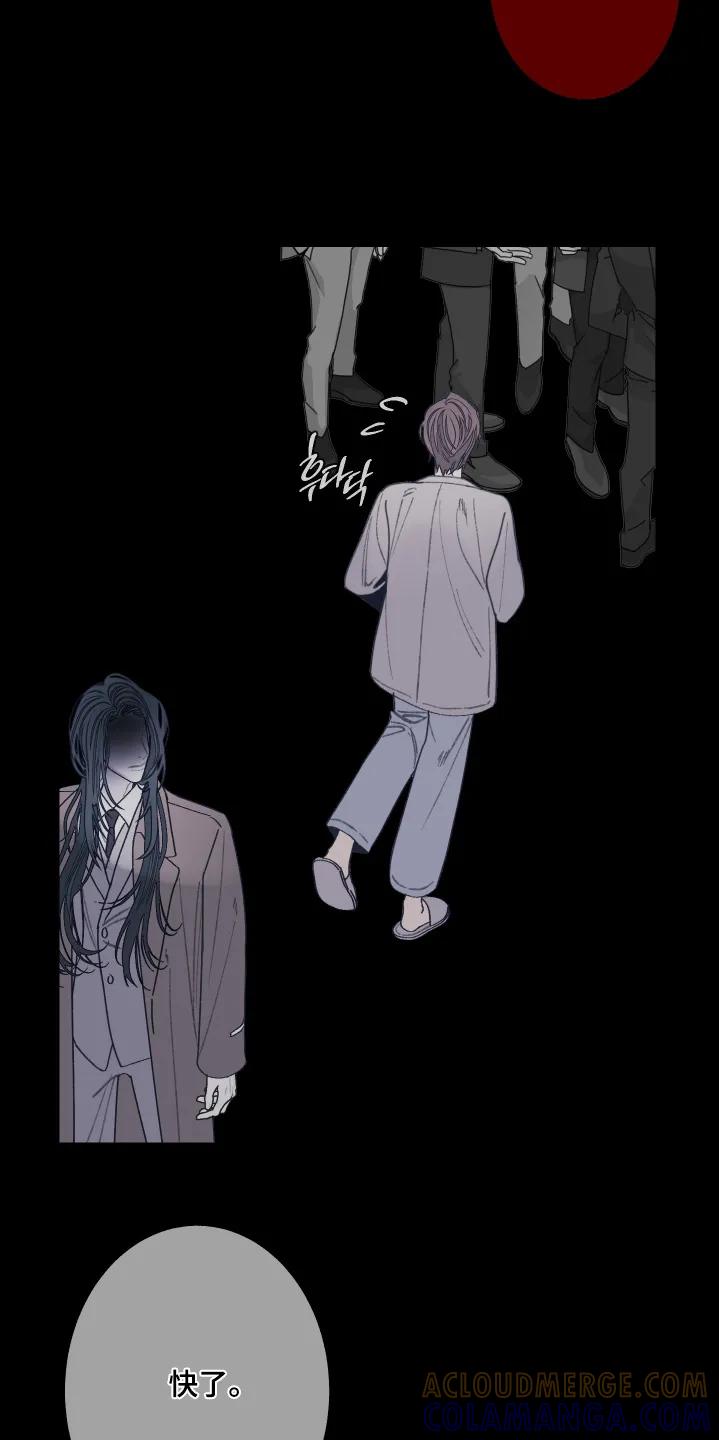 《鬼门关》第199章：【第三季】忍住 第19页