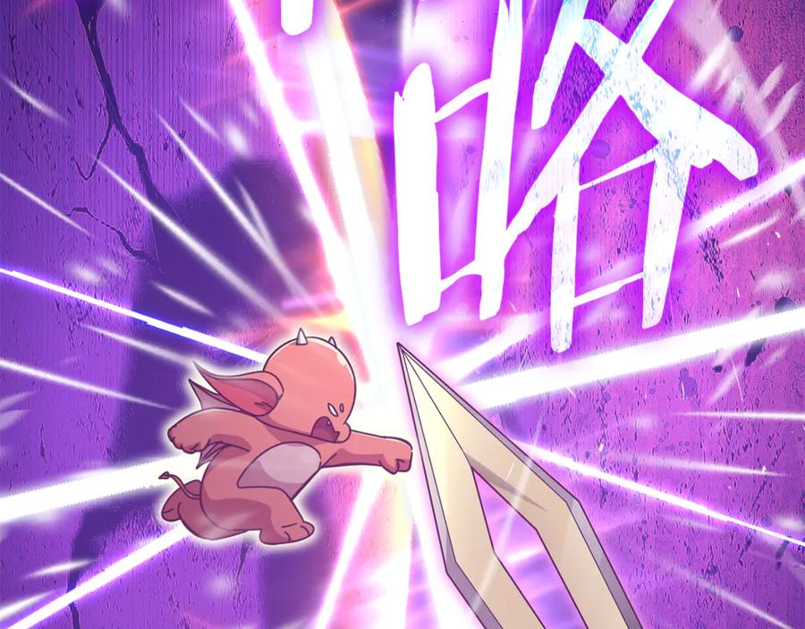 我爸太强了！ - 第210话 有眼不识泰山 - 第159张图