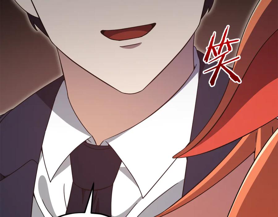 我爸太强了！ - 第210话 有眼不识泰山 - 第147张图