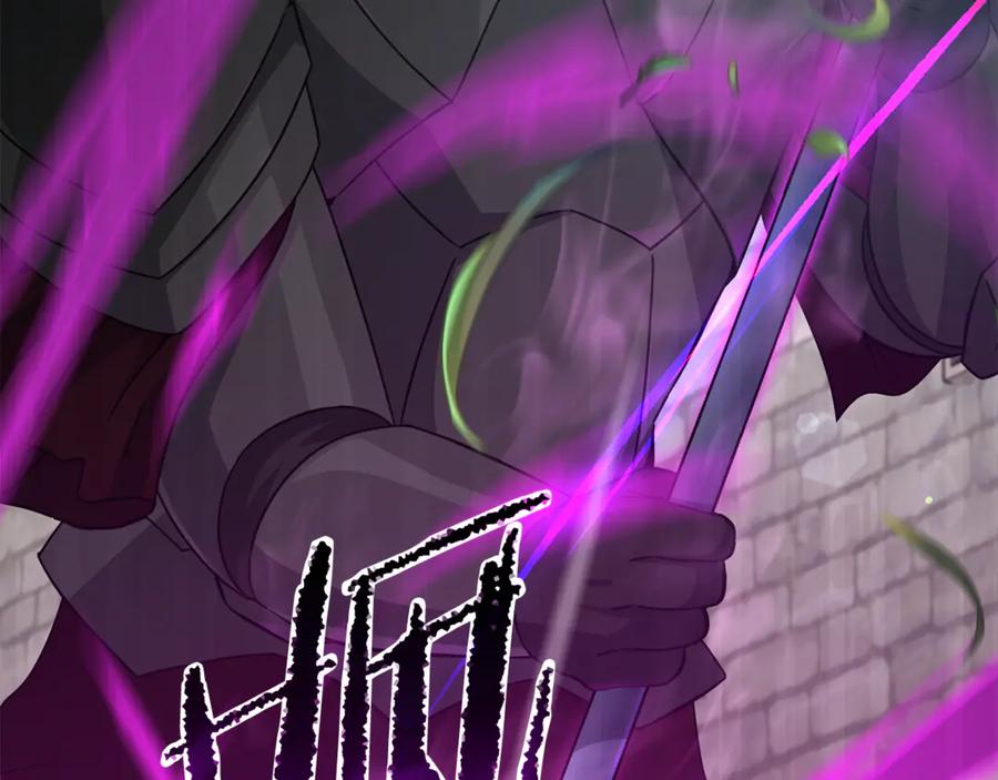 我爸太强了！ - 第210话 有眼不识泰山 - 第123张图