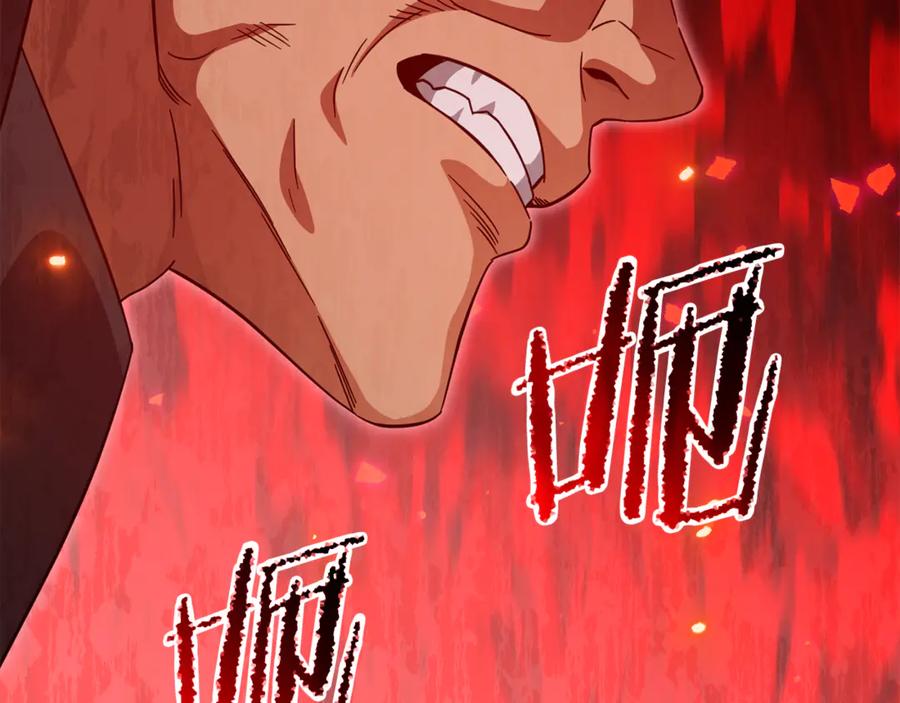 我爸太强了！ - 第210话 有眼不识泰山 - 第104张图