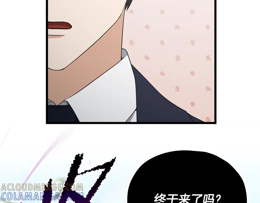 我爸太强了！ - 第210话 有眼不识泰山 - 第121张图