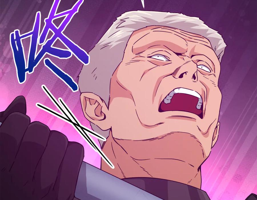 我爸太强了！ - 第210话 有眼不识泰山 - 第156张图