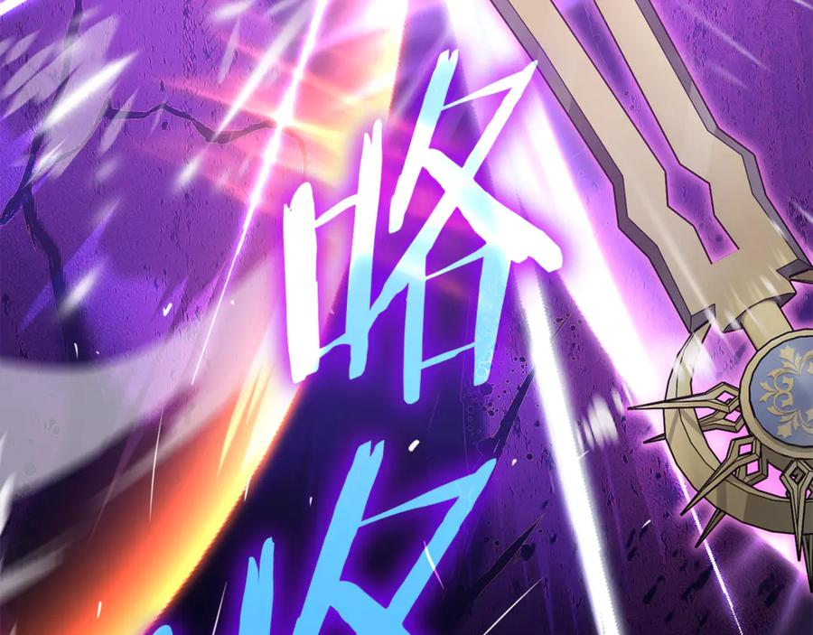 我爸太强了！ - 第210话 有眼不识泰山 - 第160张图