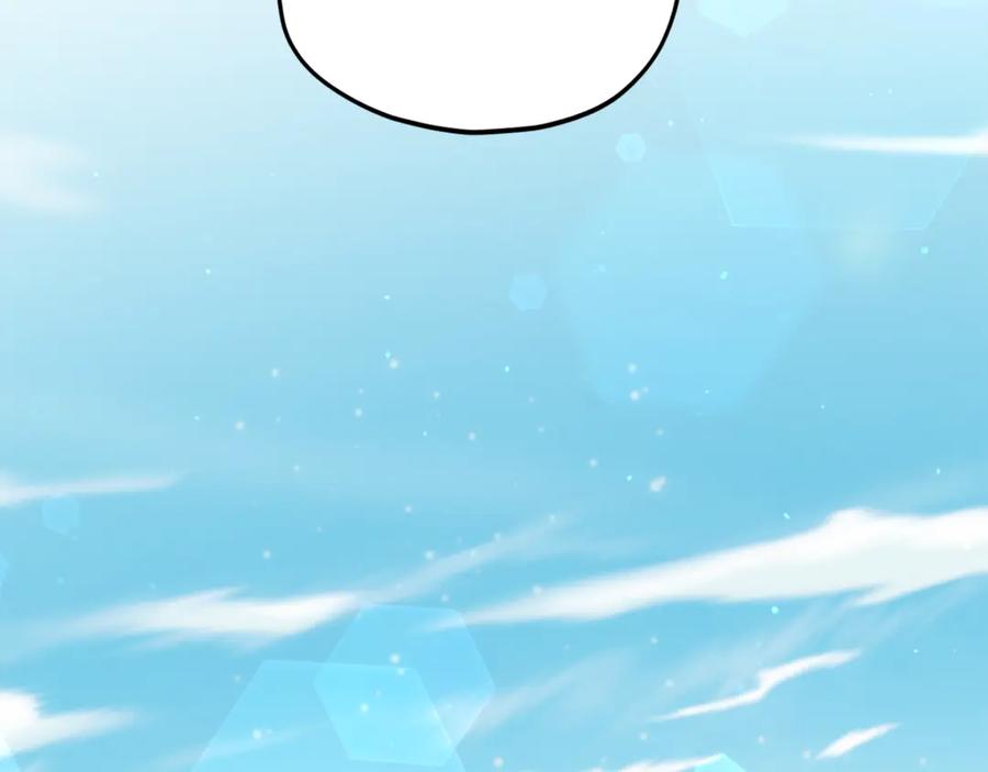 我爸太强了！ - 第210话 有眼不识泰山 - 第115张图