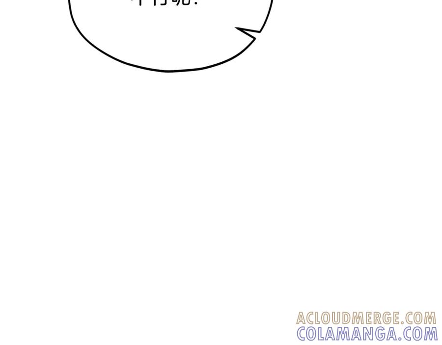 我爸太强了！ - 第210话 有眼不识泰山 - 第145张图