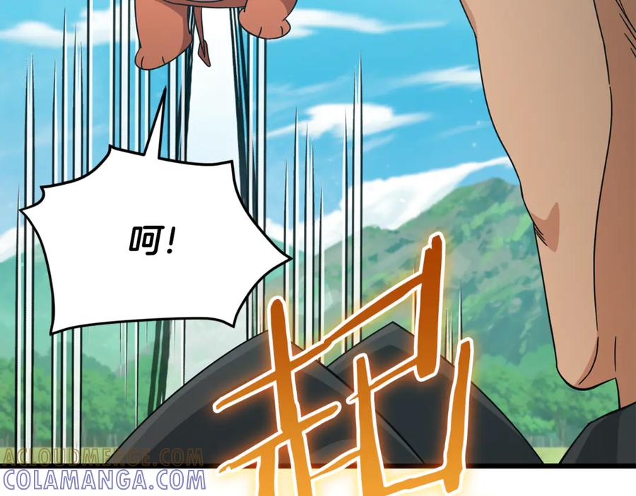 我爸太强了！ - 第210话 有眼不识泰山 - 第153张图