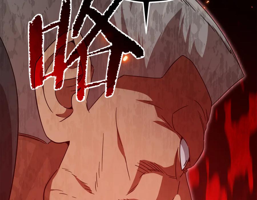 我爸太强了！ - 第210话 有眼不识泰山 - 第103张图