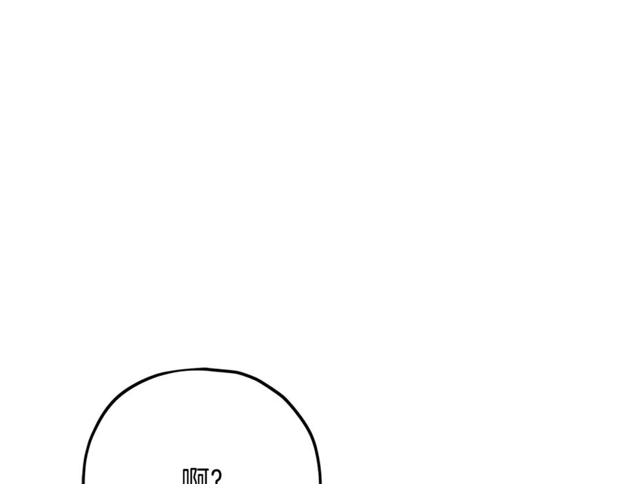 我爸太强了！ - 第210话 有眼不识泰山 - 第131张图