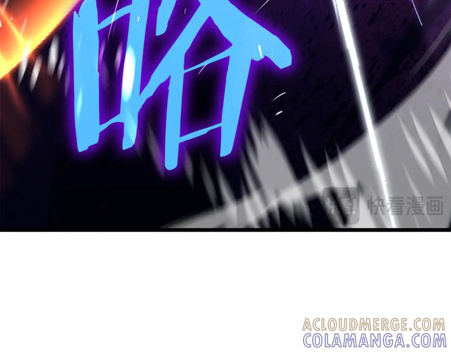 我爸太强了！ - 第210话 有眼不识泰山 - 第161张图