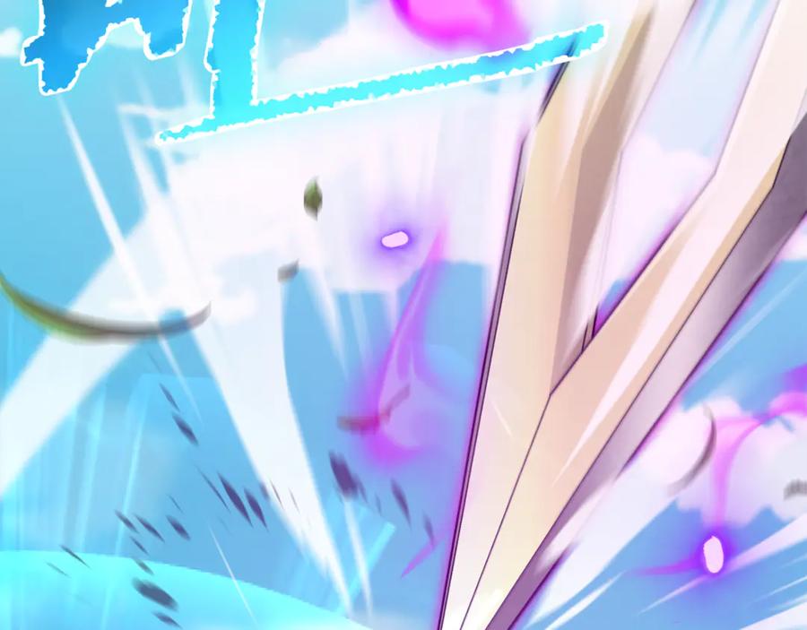 我爸太强了！ - 第210话 有眼不识泰山 - 第135张图