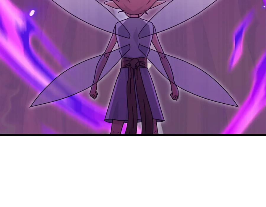 我爸太强了！ - 第210话 有眼不识泰山 - 第80张图