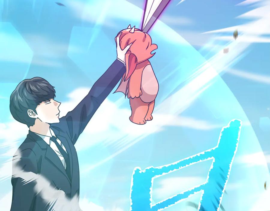 我爸太强了！ - 第210话 有眼不识泰山 - 第136张图