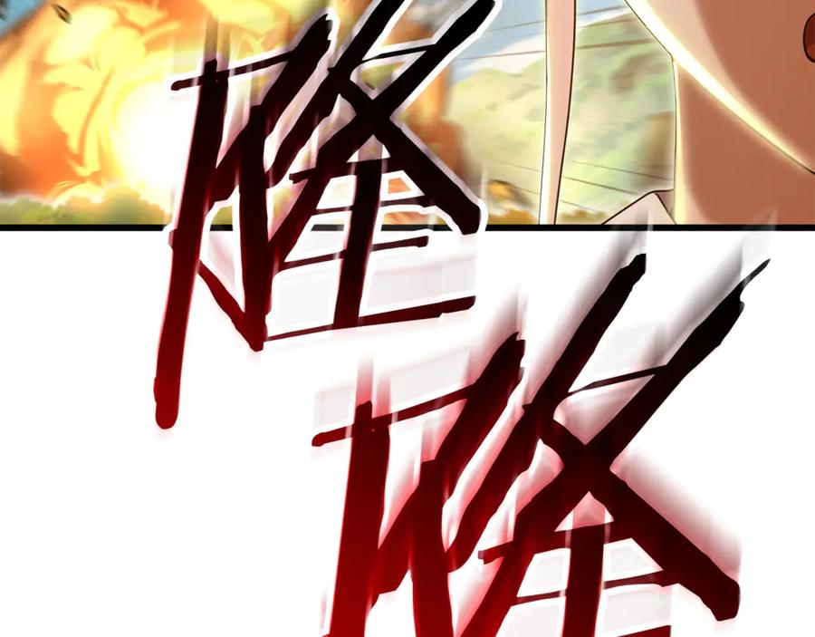 我爸太强了！ - 第210话 有眼不识泰山 - 第43张图