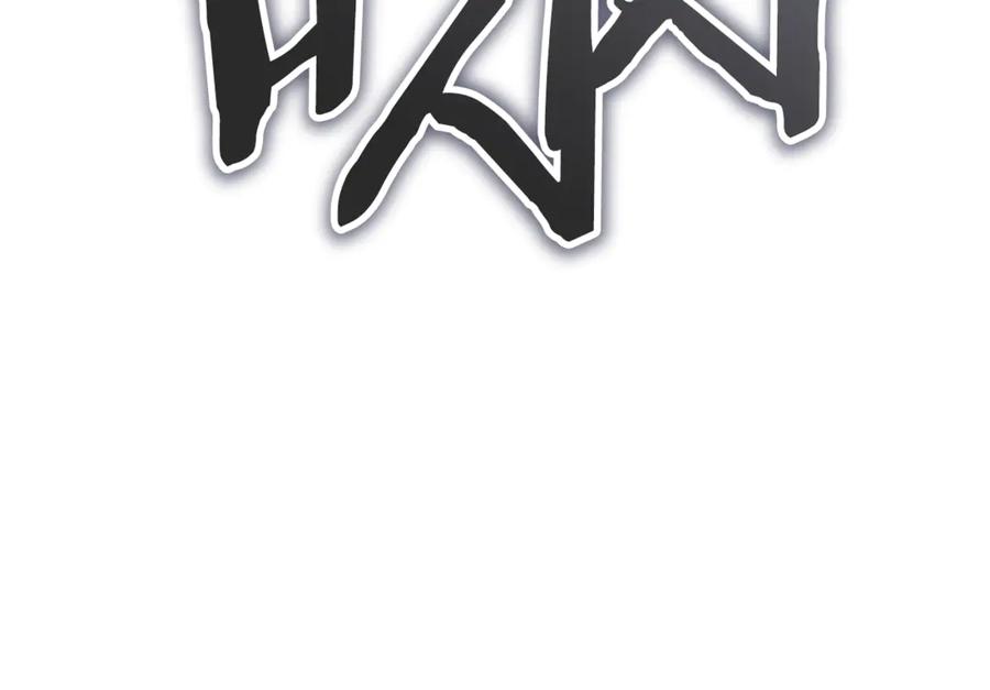 我爸太强了！ - 第210话 有眼不识泰山 - 第95张图