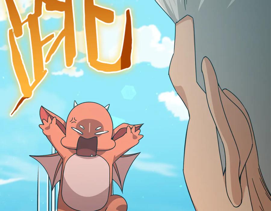 我爸太强了！ - 第210话 有眼不识泰山 - 第152张图